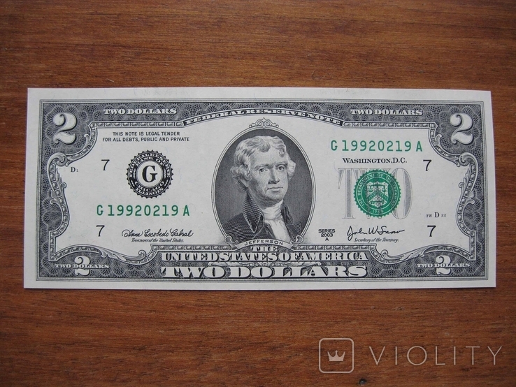 2 доллара с номером 1992-02-19, фото №2
