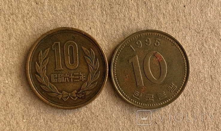 10 ієн 1959, 10 виграв 1995, фото №2