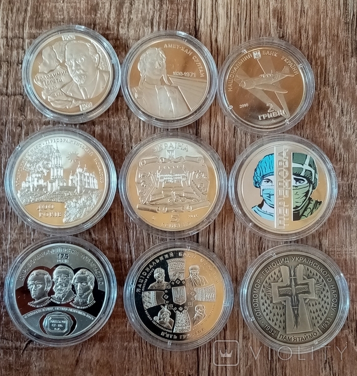 Монеты Украины юбилейные 2-5 гривен 9 штук, фото №2