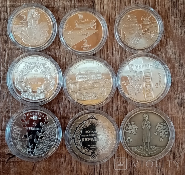 Монеты Украины юбилейные 2-5 гривен 9 штук, фото №3