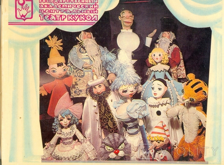 Сувенірні колекційні сірники (спички) "Центральный Театр кукол", 26 коробків, фото №2