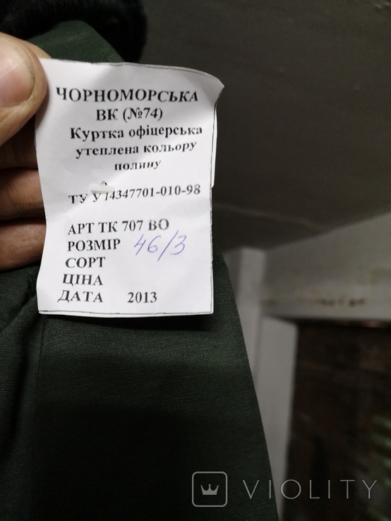 Бушлат куртка женская маленькая военная тюремная служба МВД полынь, фото №12