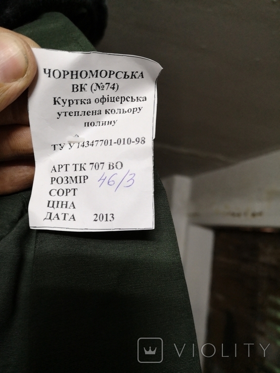 Бушлат куртка женская маленькая военная тюремная служба МВД полынь, фото №13