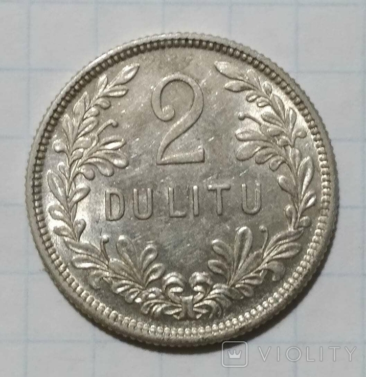 2 лита 1925 год