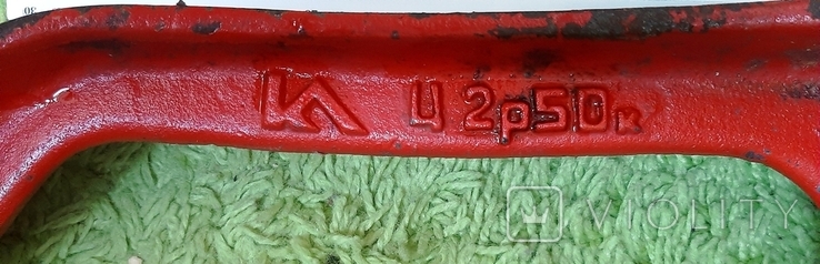Shoemaker's paw from the USSR.b / U.For shoe repair.+*, photo number 5