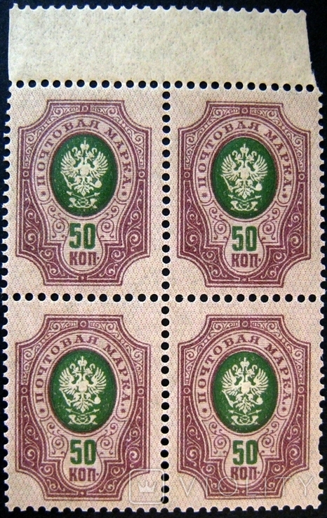 1908 50 коп. квартблок блок MNH