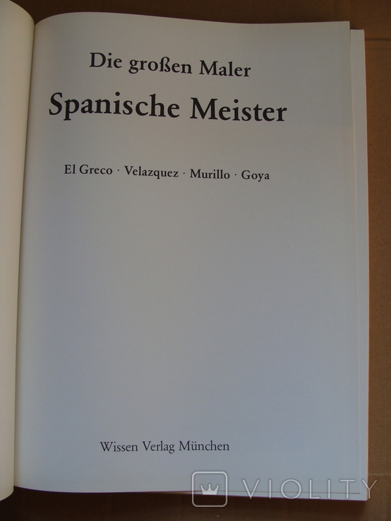 Die Groen Maler. Великие художники. Чемпионы Испании: Эль Греко, Веласкес, Мурильо, Гойя., фото №4