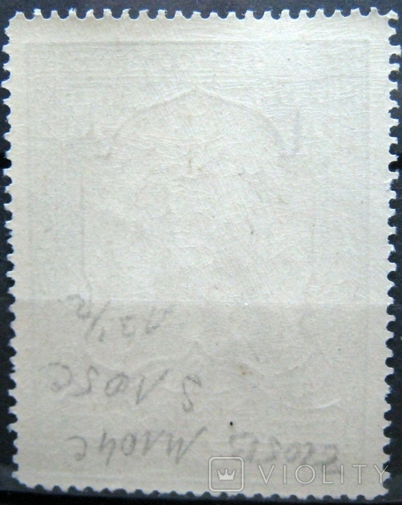 1915 перф. 13,5 MNH, фото №3