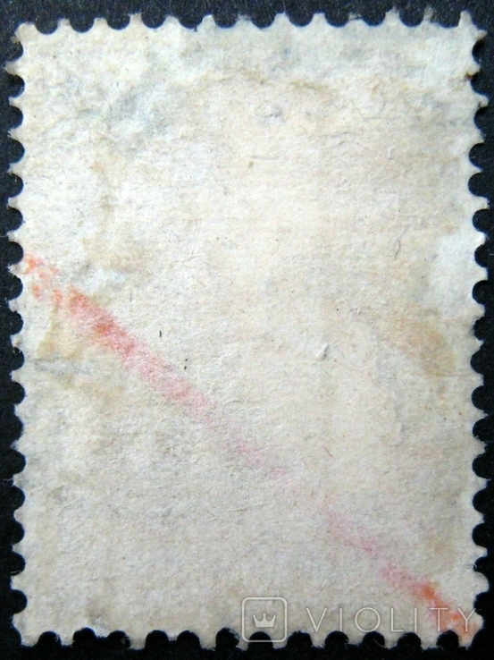 1868 10 коп: вертикал. ВЗ дата год выпуска, фото №3
