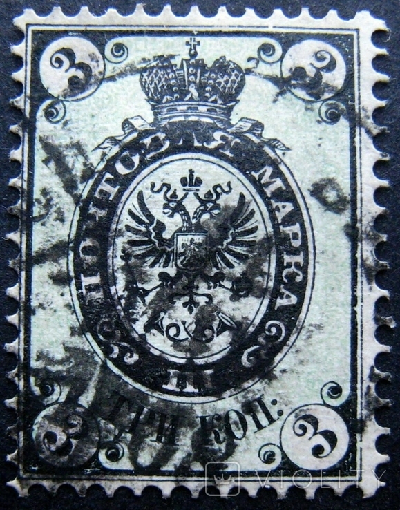 1865 3 коп. не допечатанный фон, фото №2