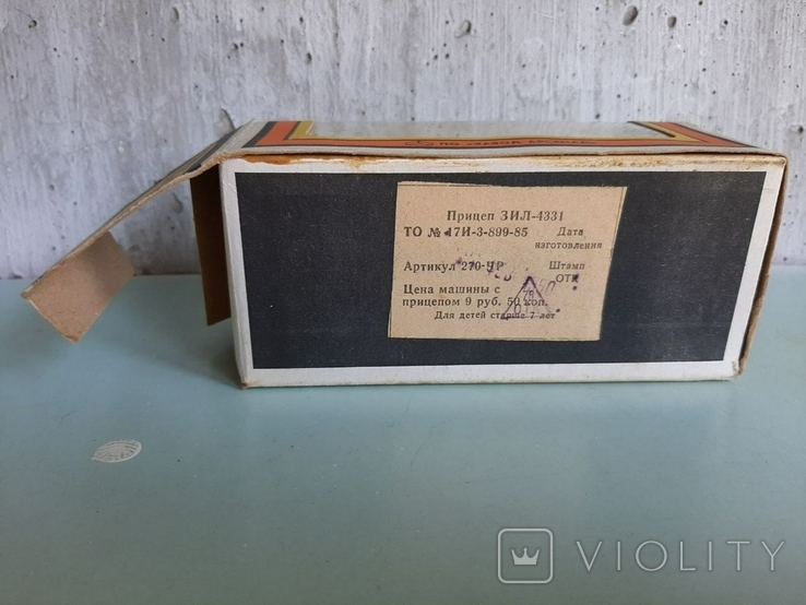 Зил 4331 прицеп коробка на модель СССР 1:43, фото №4