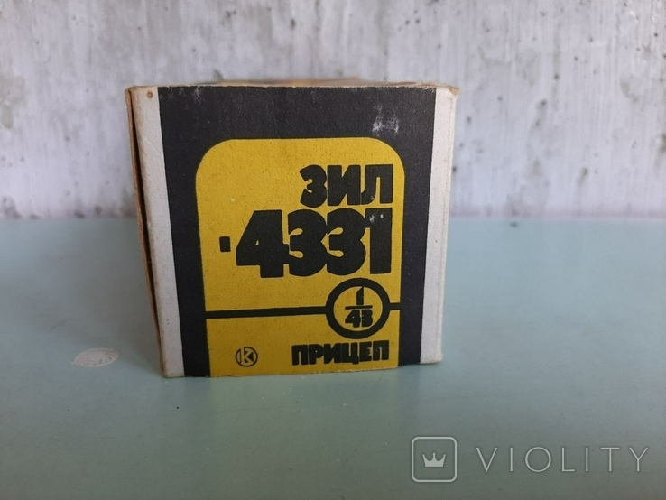 Зил 4331 прицеп коробка на модель СССР 1:43, фото №6