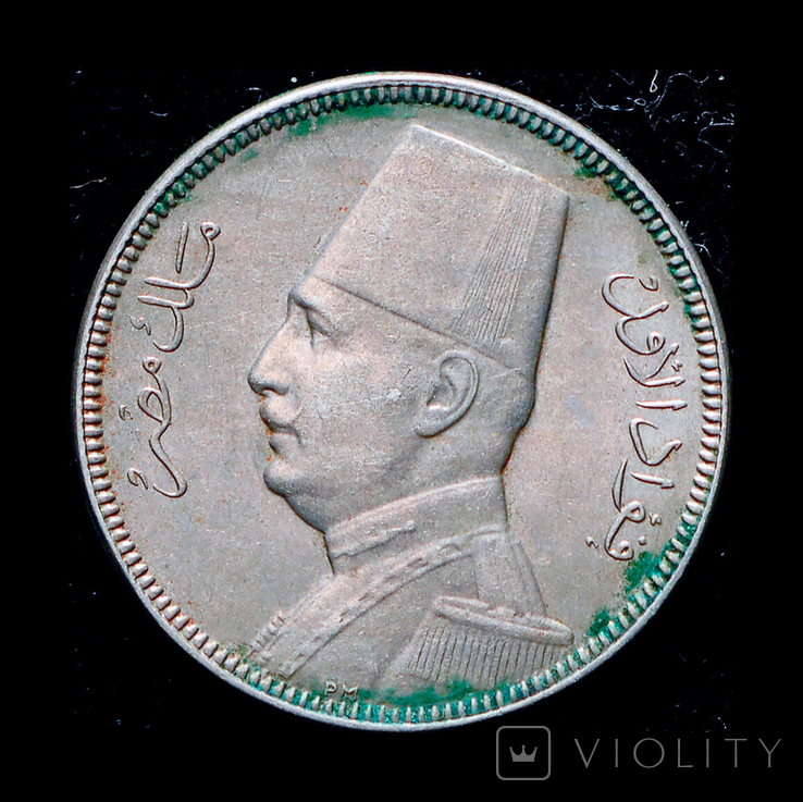 Египит 2 миллим 1929
