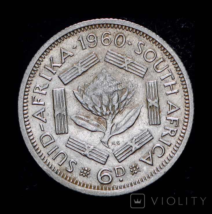 Британская Южная Африка 6 пенсов 1960 серебро