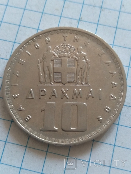 10 драхм Греции, фото №2