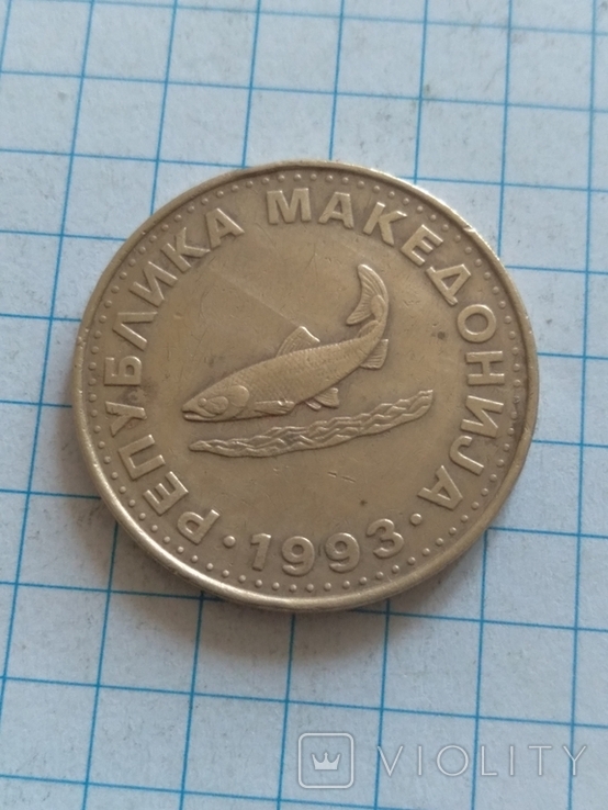 2 денара Македонии