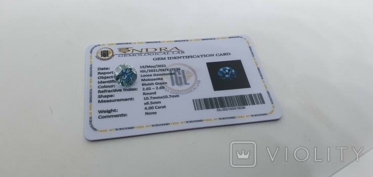 Голубой муассанит 4,0 карат с сертификатом