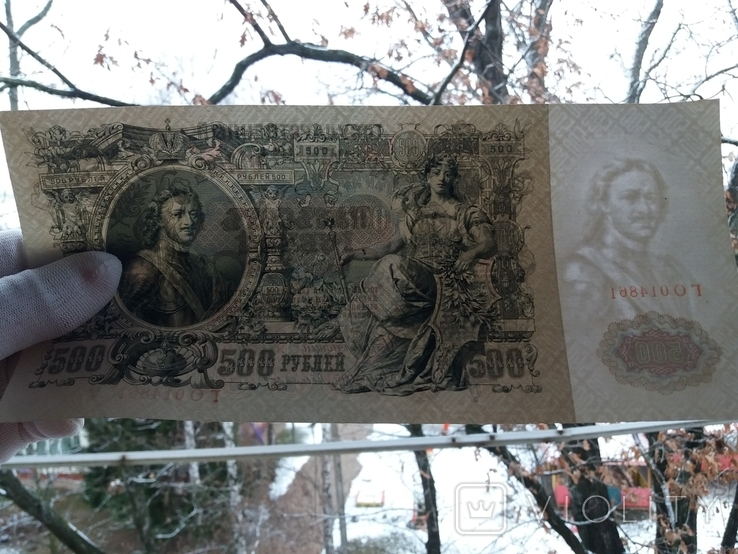 500 рублей 1912, фото №7