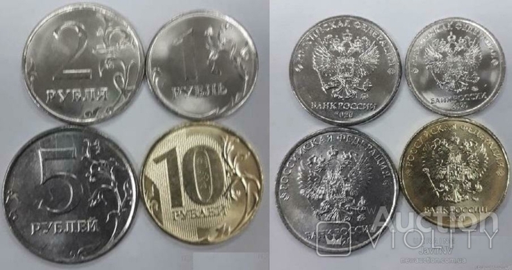 Russia россия - 5 шт х набор 4 монеты 1 2 5 10 Rubles 2020, фото №3