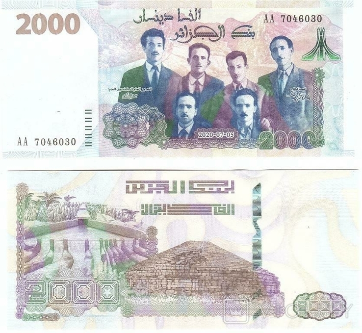 Алжир Алжир - 2000 динарів 2020 року. р. W147