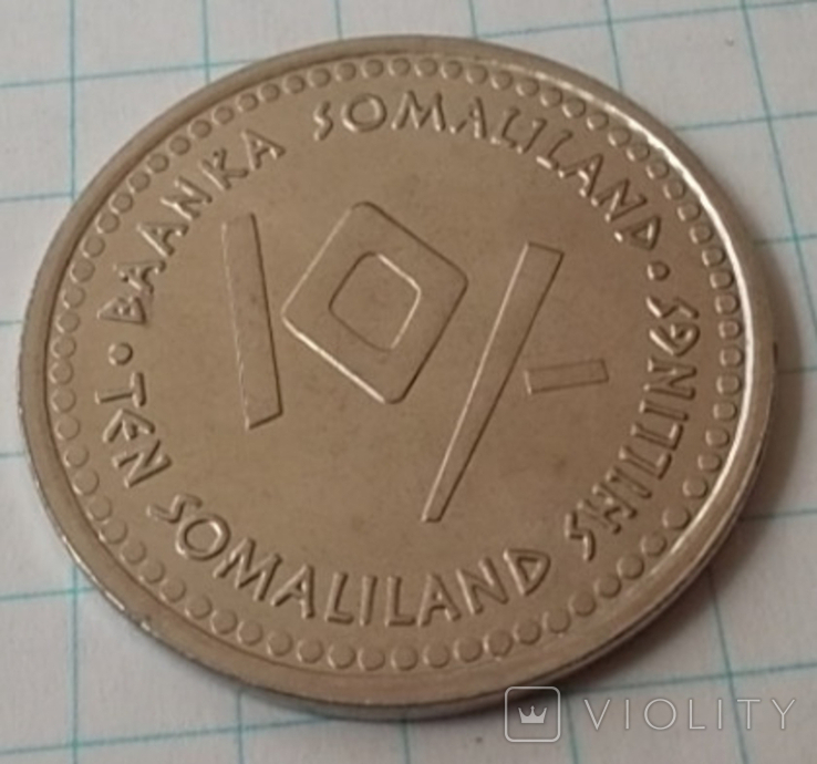 Сомалиленд 10 шиллингов, 2006 Козерог, фото №9