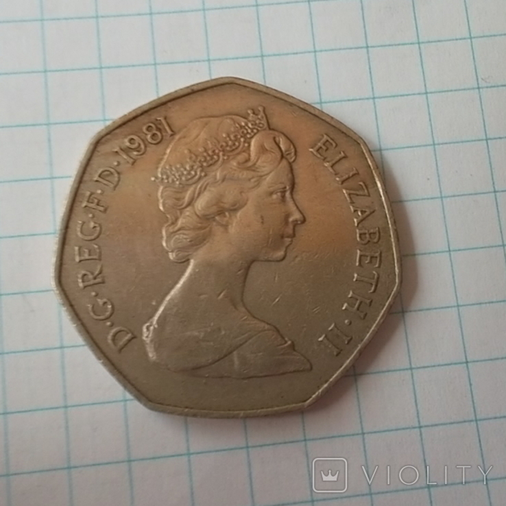 Великобритания 50 новых пенсов, 1981, фото №2