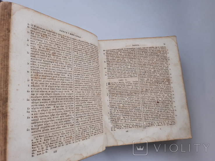 1820 г. Библия огромная (30-24 см.), фото №7