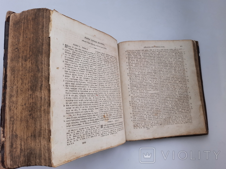 1820 г. Библия огромная (30-24 см.), фото №12