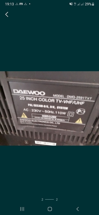 Телевизор Daewoo 25 дюймов в рабочем состоянии, фото №3