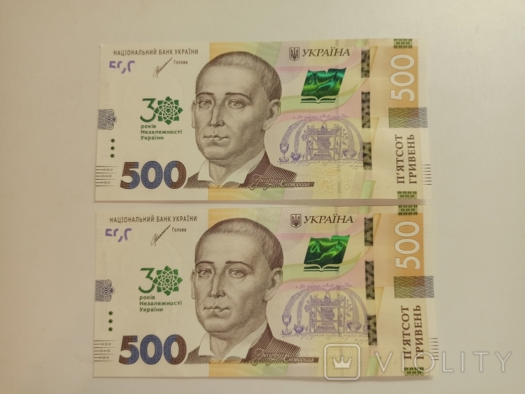 500 гривен юбилейная 30 лет независимости 2 купюры номера подряд