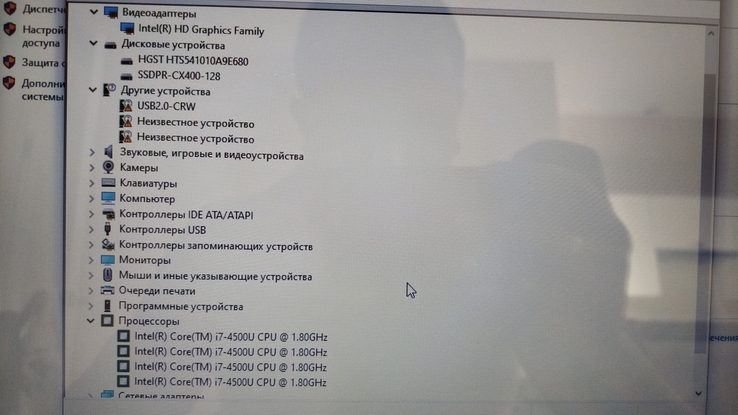 Cенсорный Ноутбук 15.6 Dell insp 5537 CORE I7 4500 (1.8 - 3.0 GHZ)/RAM8GB/SSD120/HDD1000GB, photo number 9