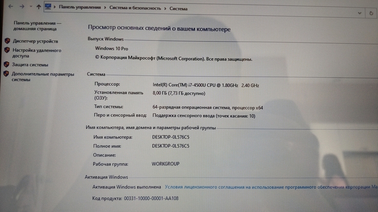 Cенсорный Ноутбук 15.6 Dell insp 5537 CORE I7 4500 (1.8 - 3.0 GHZ)/RAM8GB/SSD120/HDD1000GB, photo number 10