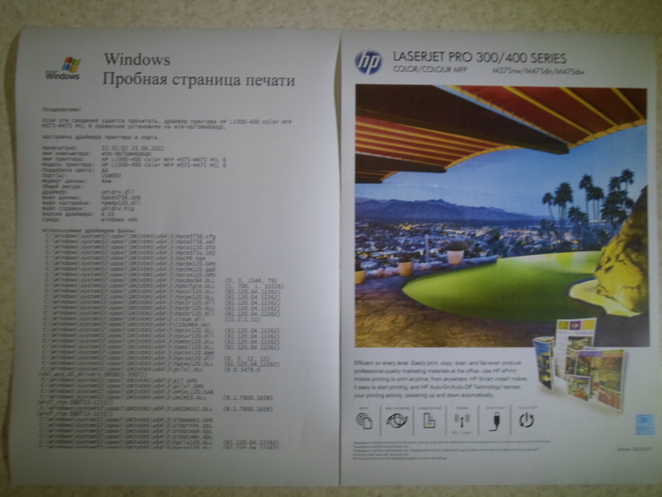 МФУ HP Laserjet Pro 400 Color MFP M475dn цветной лазерный принтер/сканер/копир/факс/сеть, фото №9