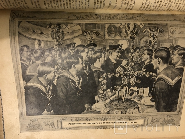 Огромная подшивка 1916 гПрирода и люди, фото №6