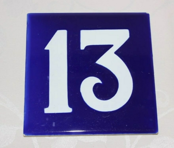Керамическая плитка "13" (Испания), фото №2