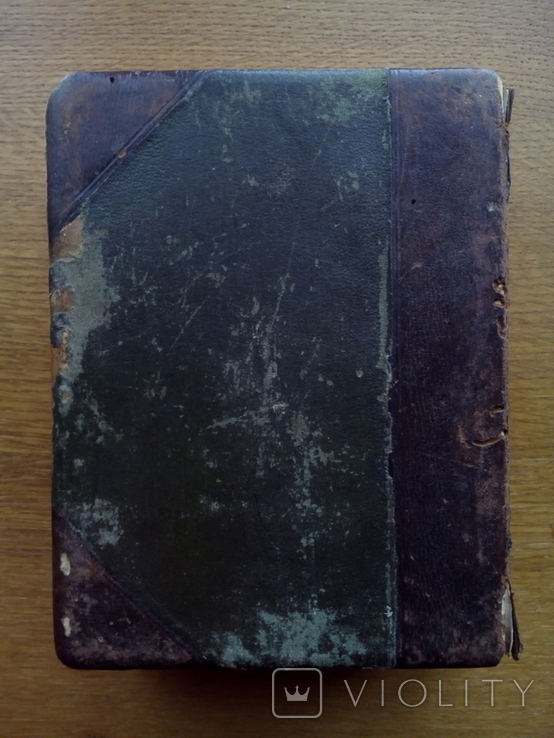 Псалтырь с гравюрой и водяными знаками 1812 г., photo number 4