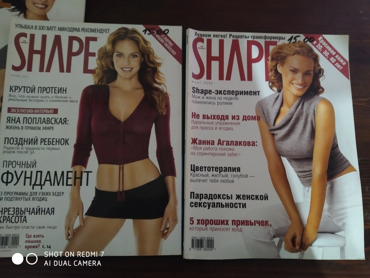 Журнал SHAPE одним лотом, numer zdjęcia 6