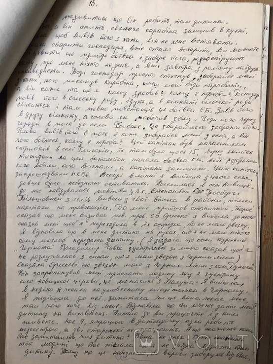 Рукописи про полковника Упа, photo number 8