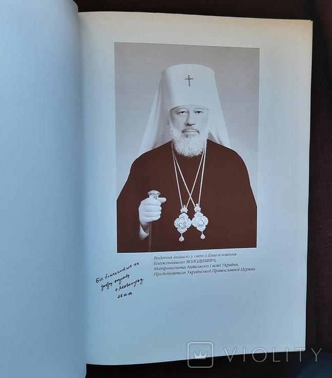 Всеросійська виставка 1913 року у Києві. Репрінт., фото №3