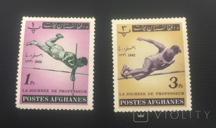 Прыжки 1962г.Афганистан 2шт, фото №2