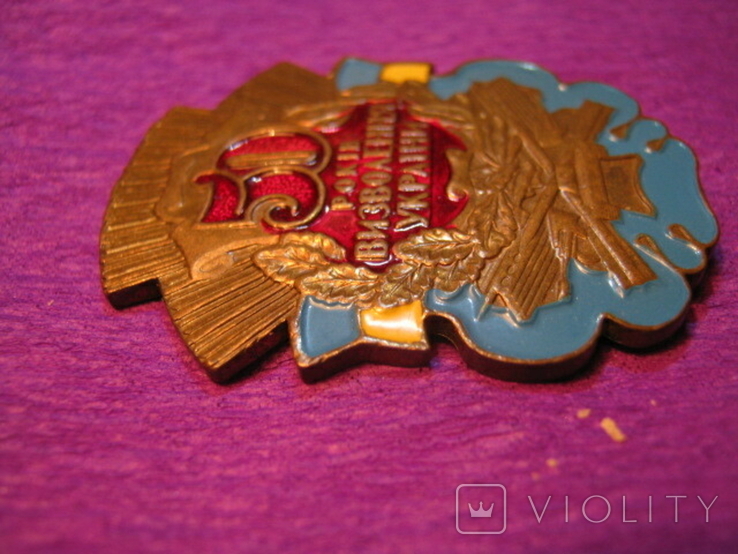 #50 років #визволення #України. #Знак "50 лет освобождения Украины"., фото №4