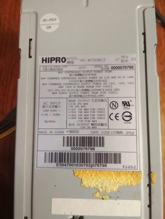Серверный ATX блок питания HIPRO HP-W700WC3 760 Watt Max, фото №4