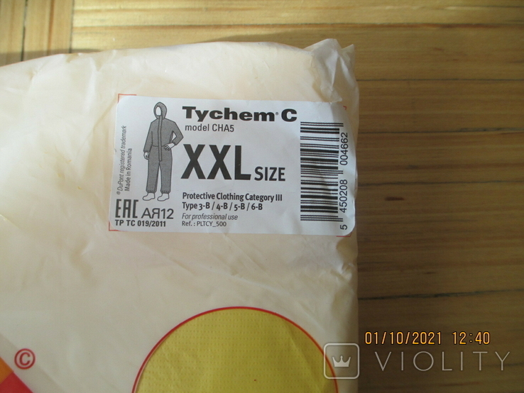 Защитный комбинезон DuPont Tychem XXL, фото №4