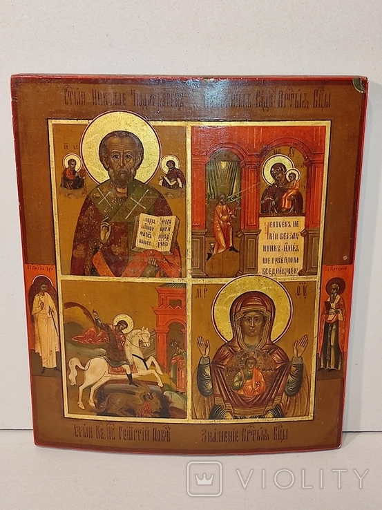Четырёхчастная икона с предстоящими св. Артемием и Ангелом Хранителем