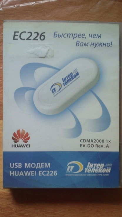 3G USB модем Huawei 7шт., фото №8
