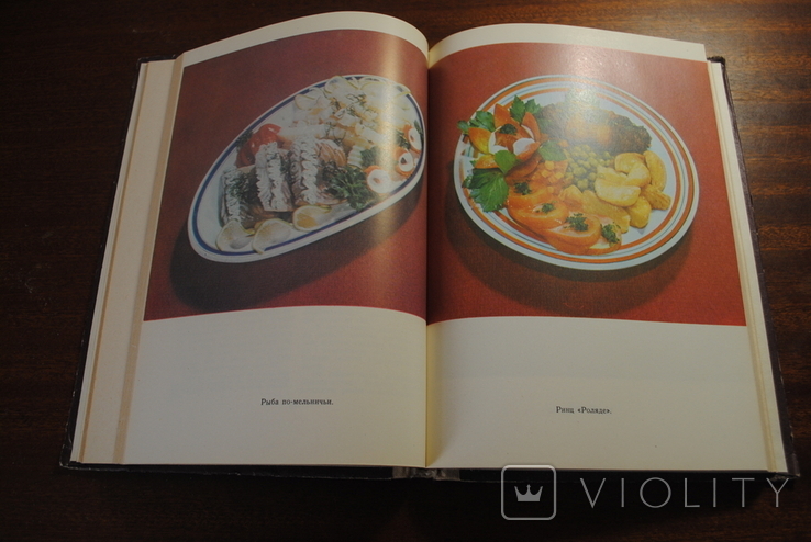 Зарубежная кухня. изд.И,А,Фельдмана. 1980 года., фото №5