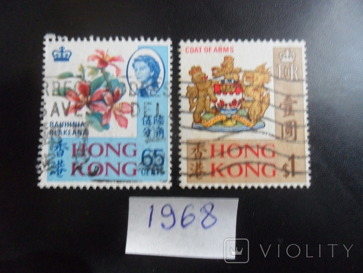 Британские колонии. Гонконг. 1968 г. Каталог-26,2 дол. США
