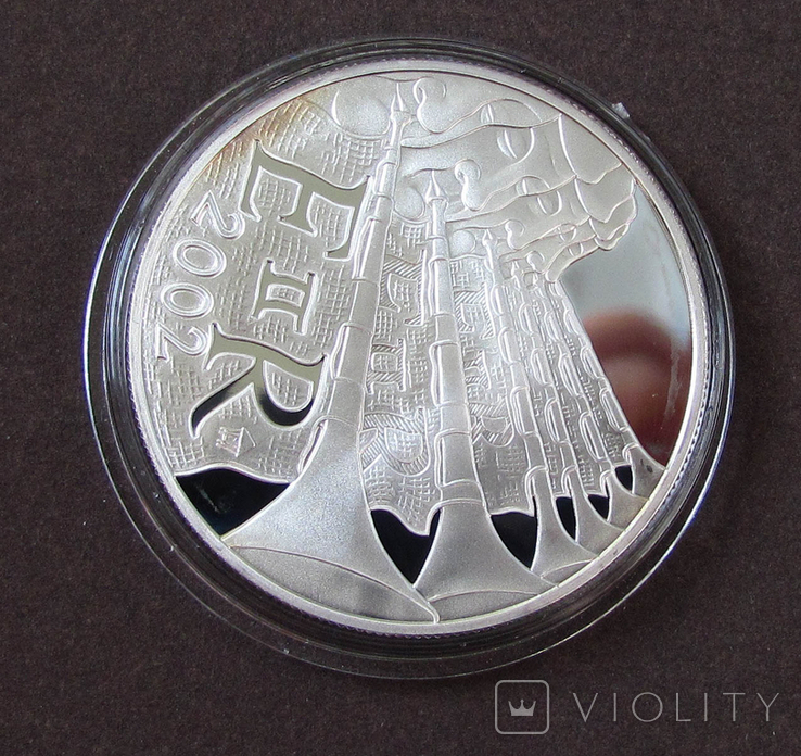 2002 Бермудские острова Серебро, 5 долларов 'Золотой юбилей' m28, фото №3