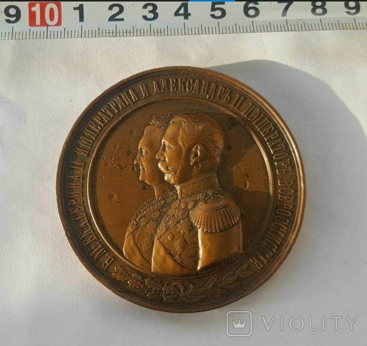 Медаль 100-лeтие ордена Св. Георгия. 1869г.