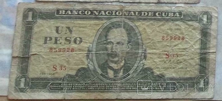 Cuba 1968 1 peso